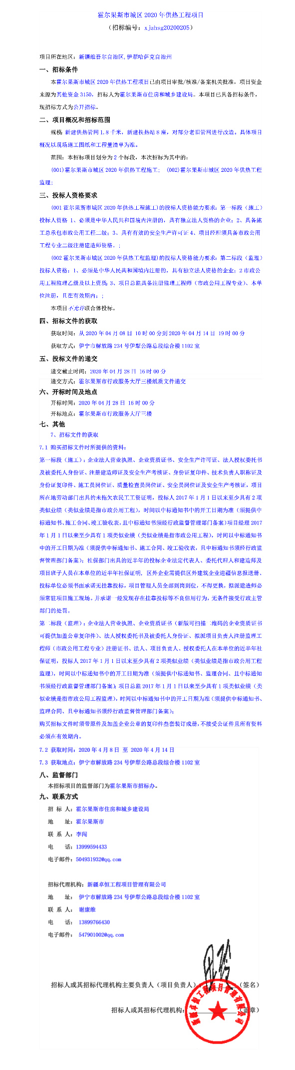 未标题-1
