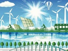 《鄂尔多斯市大气污染防治条例》鼓励清洁能源替代