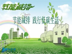 我国煤电发展关键问题探讨与思考