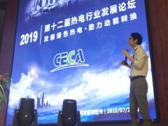 上海赛安 | 水杀菌和反渗透膜保护 安特蓝德HOD水光学技术