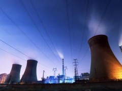 华能与内蒙古自治区签署能源基地建设战略合作框架协议 推进煤电清洁高效开发利用