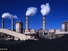 山东省30万千瓦以下燃煤机组将在三年内关停