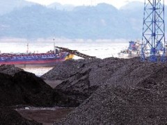 进口煤物美价廉 挤占国内燃煤市场份额
