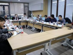 《供热管理办法（初审稿）》研讨会在京召开