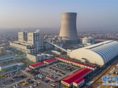 河北秦皇岛环保型热电联产项目投产