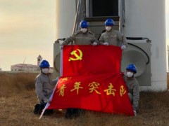 中国大唐：直面战“疫”，保电供热