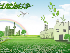 淄博市高新区：2020年扩大集中供热范围 因地制宜进行多元化清洁取暖改造