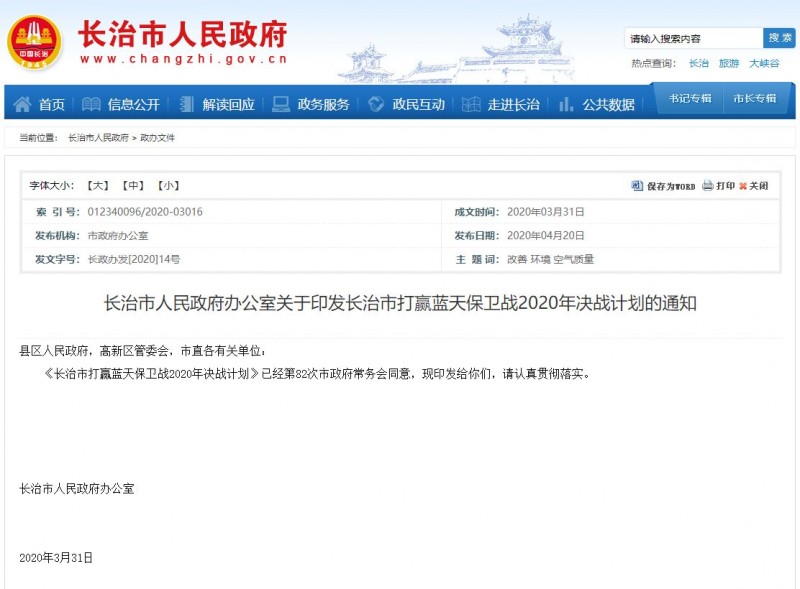 捕获