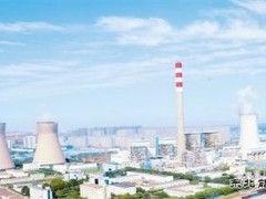河北廊坊三河电厂超低排放打造“绿色动能”
