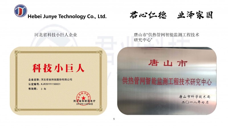 云课堂演讲PPT（2020年5月_页面_05