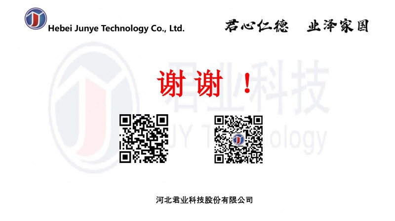 云课堂演讲PPT（2020年5月_页面_25