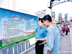 阳泉市地方立法出新招 集中供热全民监督