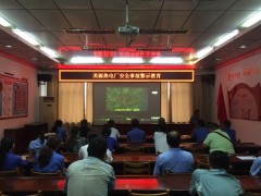 山能枣矿蒋庄煤矿美源热电厂开展安全警示教育