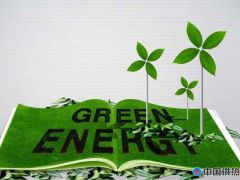 哈尔滨市试点清洁能源，1.45万农户承诺使用生物质固化燃料，年底4座生物质热电联产建成