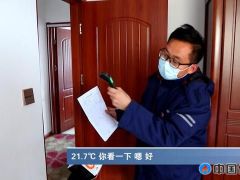 寒潮来袭，太原供热调控升温，积极应对极冷天气