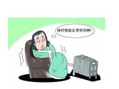 针对惠天热电的投诉，辽宁日报发文：供热 态度要体现在温度上