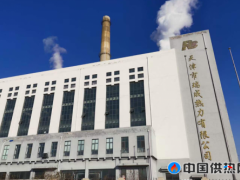 天津西青区结束块煤集中供热历史 多台70MW中正燃气锅炉如期并网运行