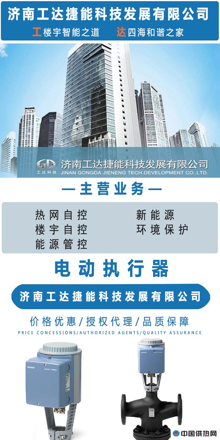 750长图1