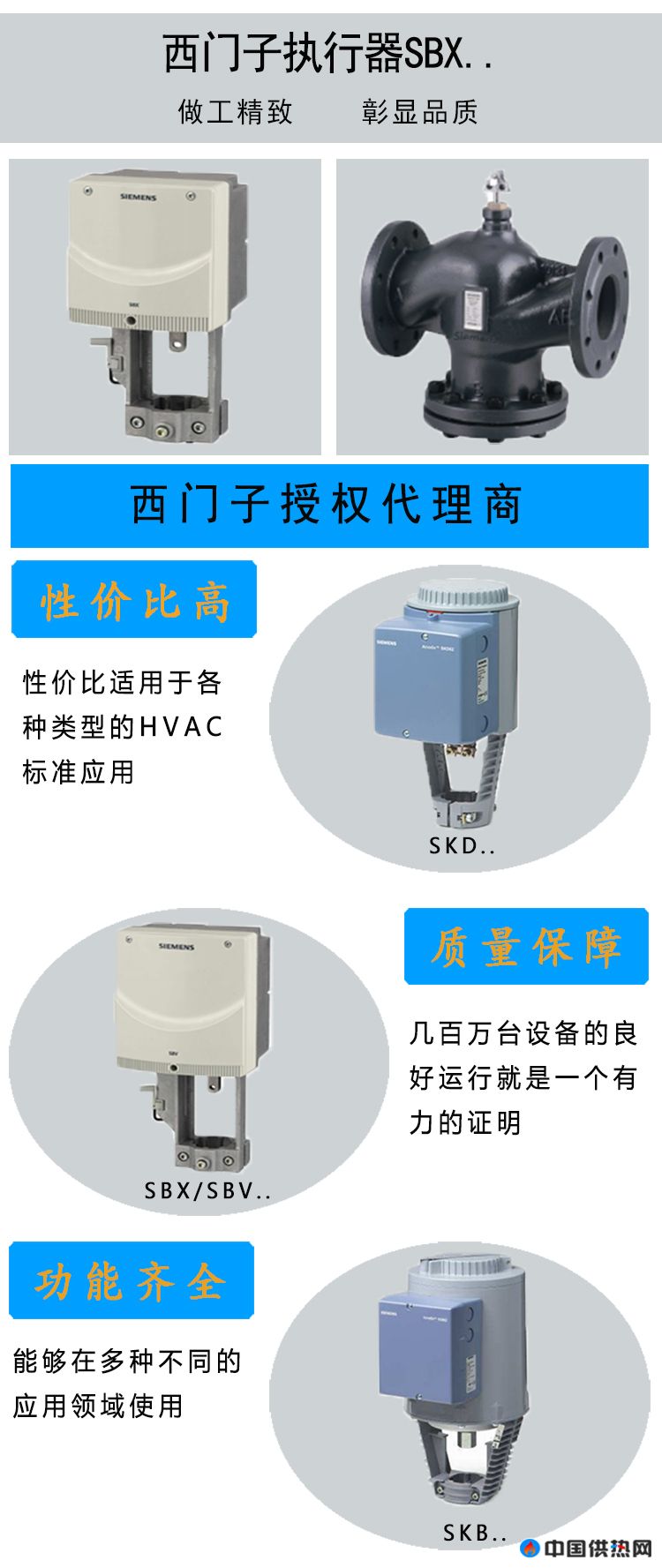 750长图3