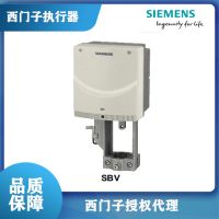 SBV61西门子电动执行器