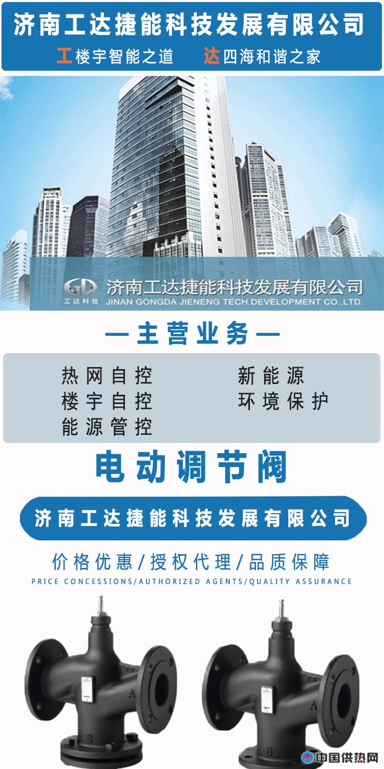 750长图1