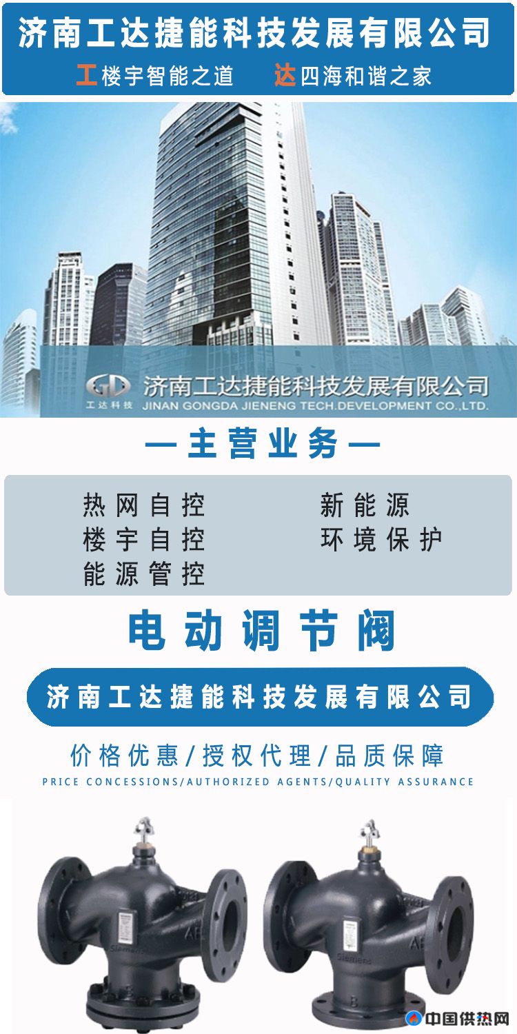750长图1