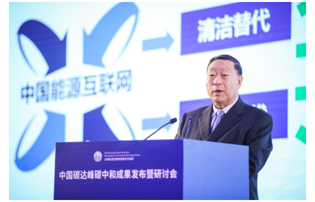 首份碳达峰碳中和系统方案出炉：2060年中国将淘汰煤电