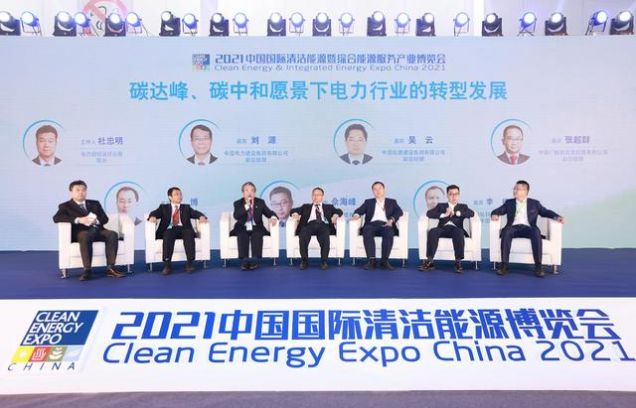 中国能建亮相2021中国国际清洁能源博览会