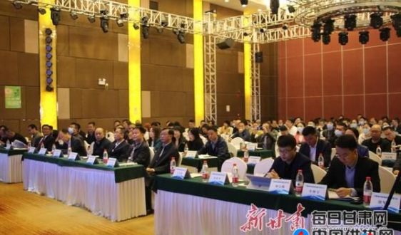 甘肃省清洁能源供暖技术研讨会在兰州召开