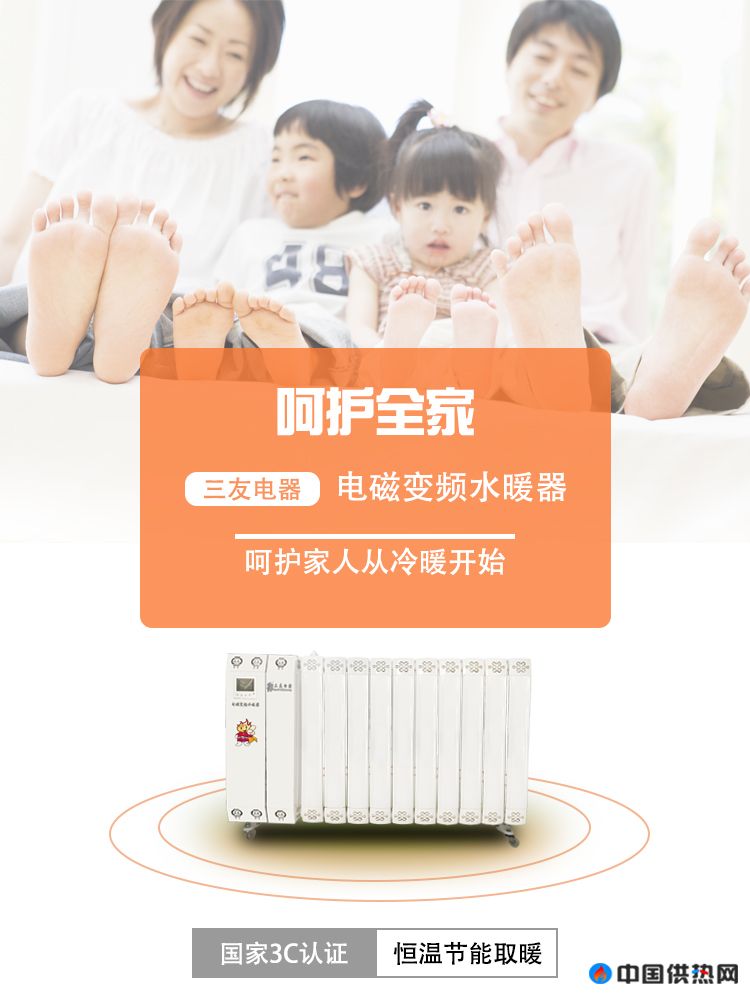 首页
