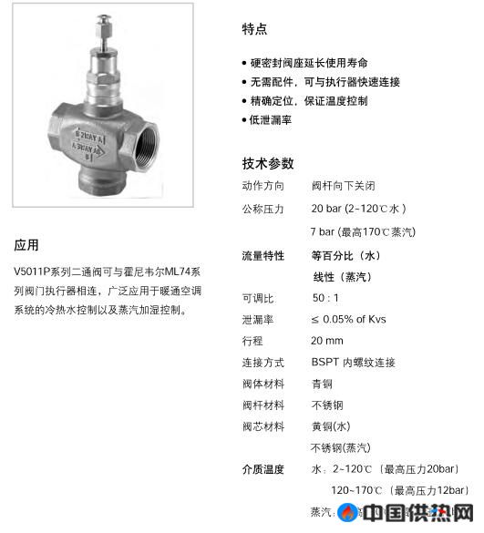 V5011P图片