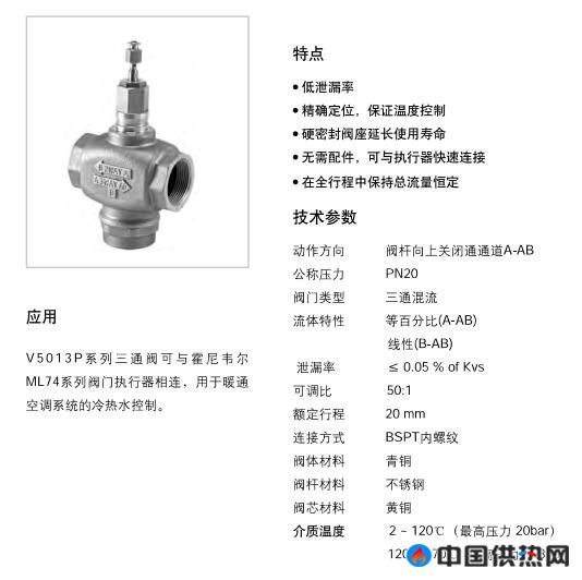 V5013P图
