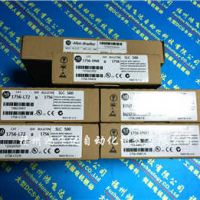 1769-OF8V