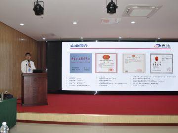 20210624.青岛达能：电锅炉+储能-低碳清洁能源解决方案
