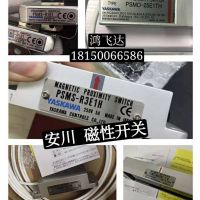 SGD7S-590A10A