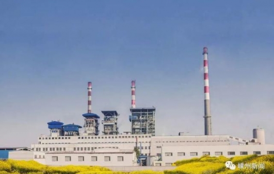浙江新中港热电股份有限公司关于募投项目“节能减排升级改造项目”投产的公告