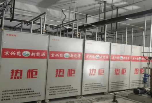 相变储热清洁供暖系统解决北京低碳冬奥储能难题