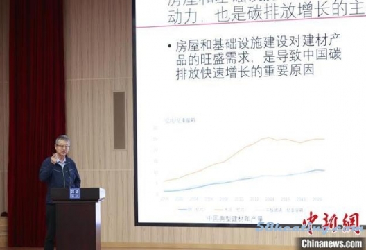 中国工程院院士江亿：把驱动经济增长的主线转到低碳