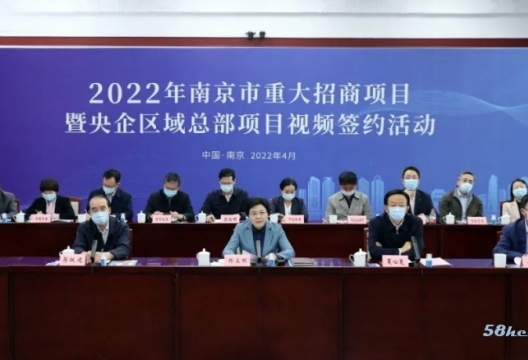 华能江苏公司签署多个“双碳”项目协议