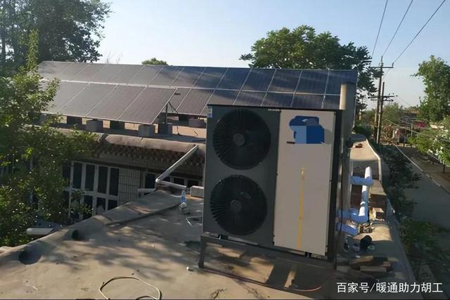 采暖5
