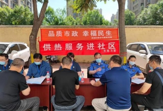 潍城区开展“品质市政 幸福民生”供热服务进社区活动