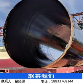 江苏排污2布6油防腐螺旋管生产厂家
