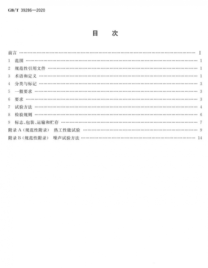 吸收2