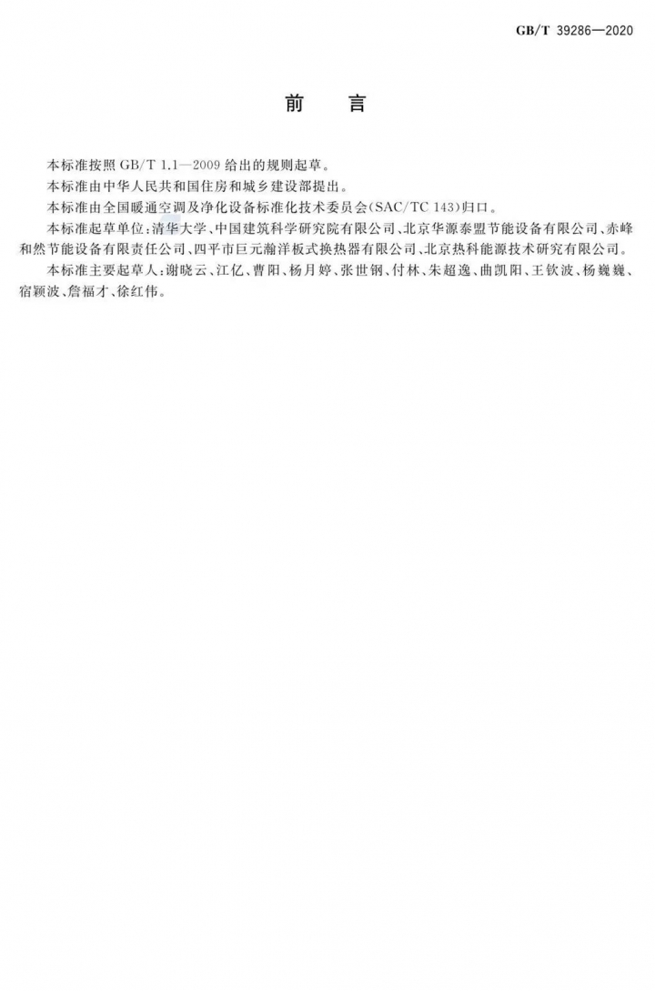 吸收3