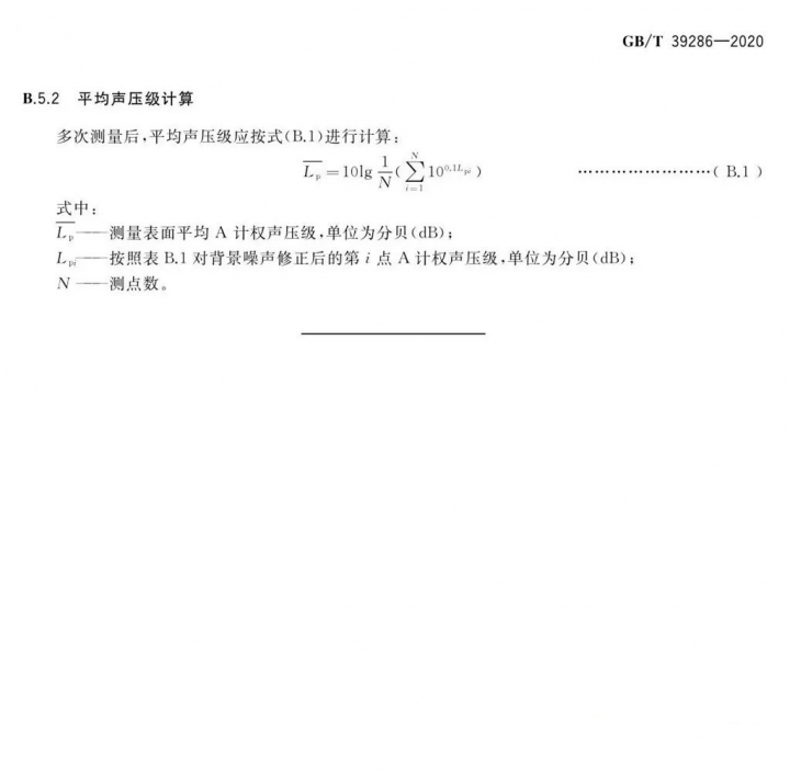 吸收18