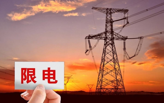 中国多地电力吃紧 专家：极端天气所致 短期内有望缓解