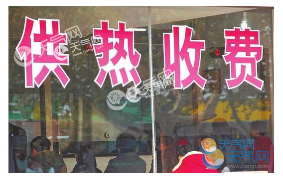 29日起，黑龙江哈投集团哈投供热暂时关闭收费大厅