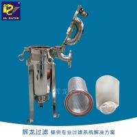 顶入式袋式过滤器