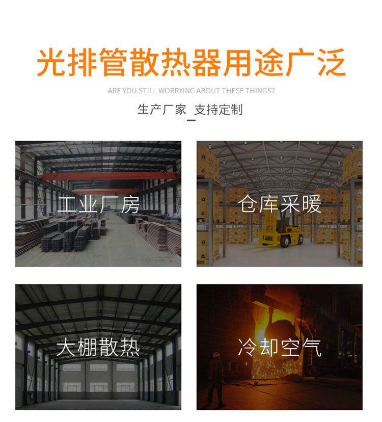 微信图片_20210527095643