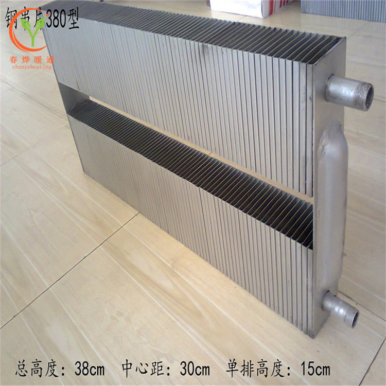 钢串片380